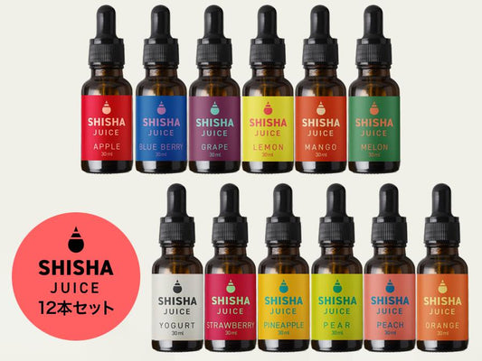SHISHA JUICE 12本SET (シーシャジュース 12本セット)